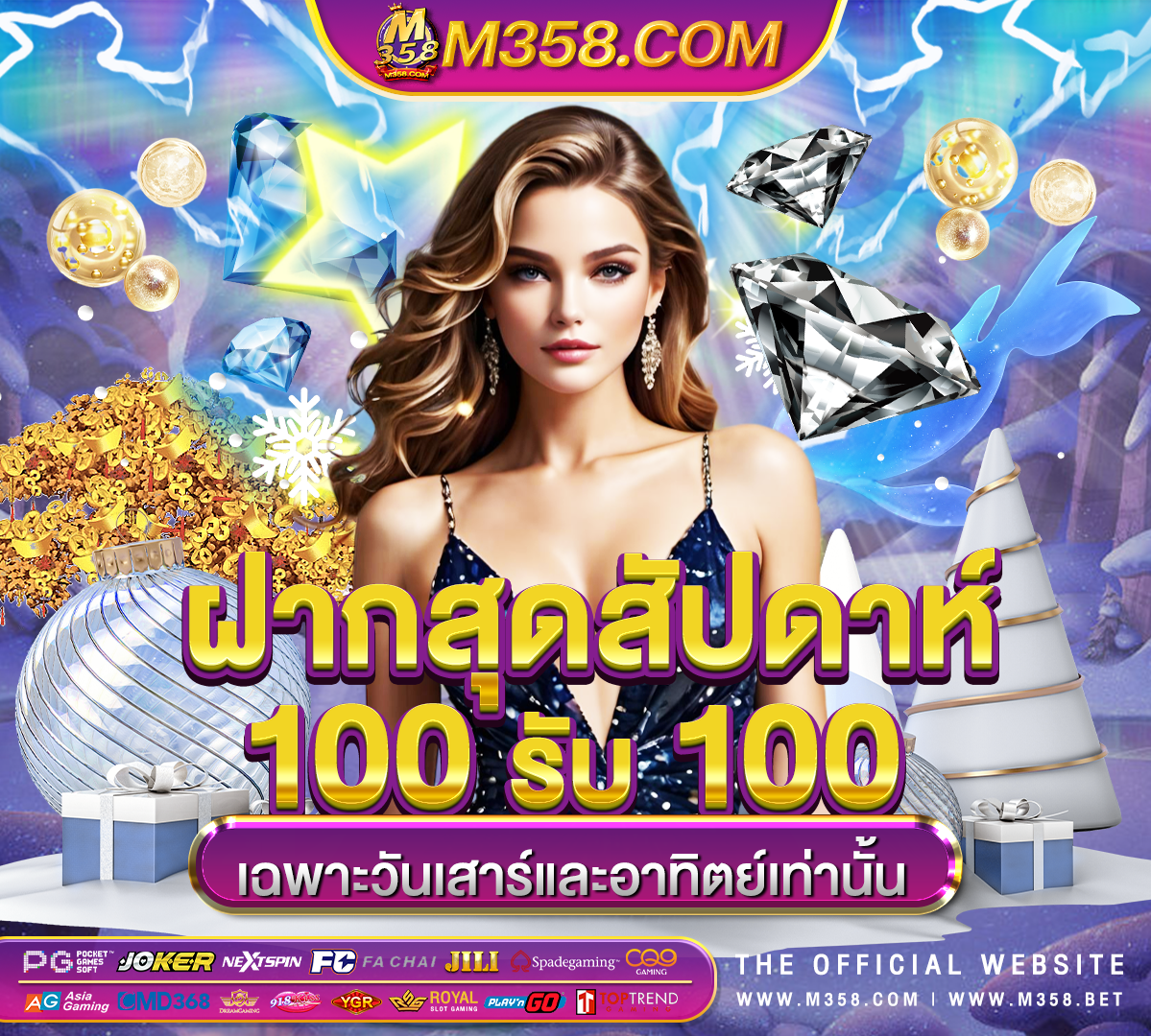 โปร ฝาก 50 รับ 100 ถอน ไมอัน ล่าสุด pgpussy888 ฟรี เครดิต สล็อตbombslot42